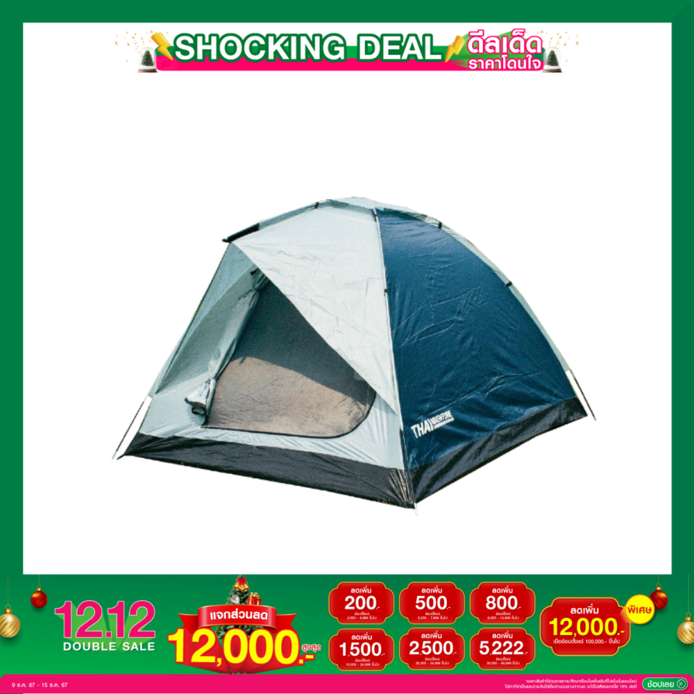 เต็นท์ Thai Adventure รุ่น FRT 222-4 สีฟ้า_0